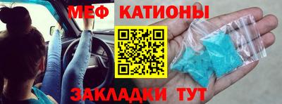 стаф Шебекино