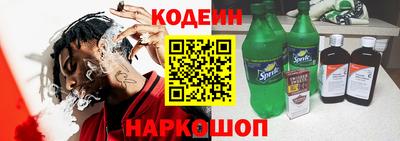 стаф Шебекино