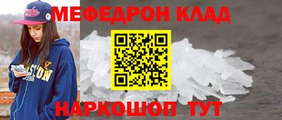 не бодяженный Шелехов