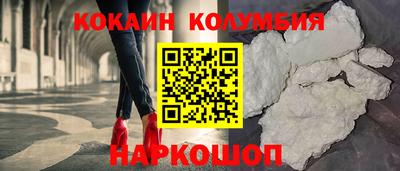 стаф Шебекино