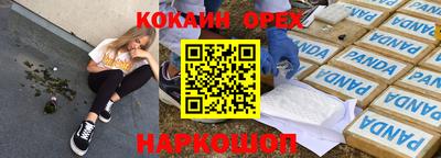 стаф Шебекино