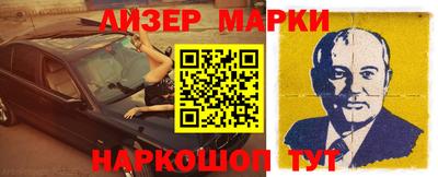 стаф Шебекино