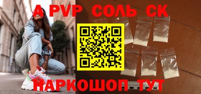 твердый Шахты