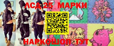 стаф Шебекино