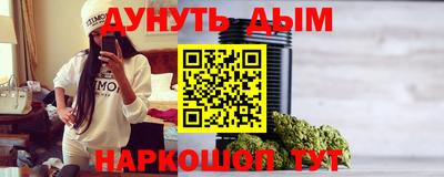 не бодяженный Шелехов
