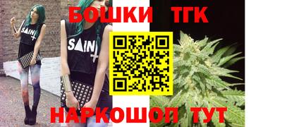 стаф Шебекино