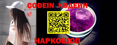 не бодяженный Шелехов