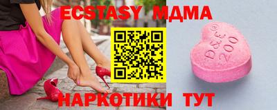 стаф Шебекино