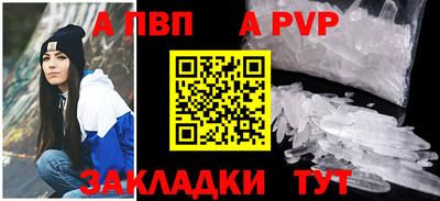 не бодяженный Шелехов