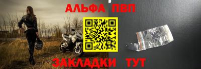 стаф Шебекино