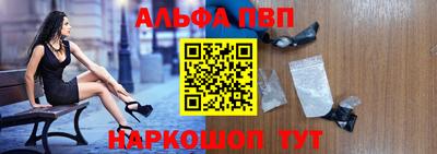 стаф Шебекино