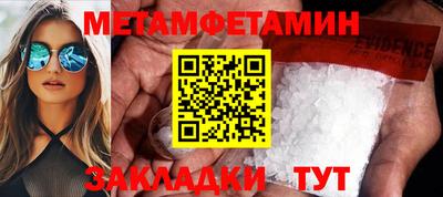 стаф Шебекино