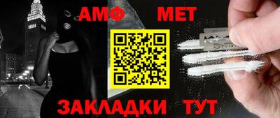стаф Шебекино