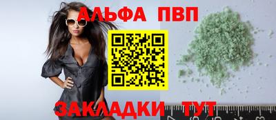 стаф Шебекино