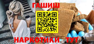 не бодяженный Шелехов