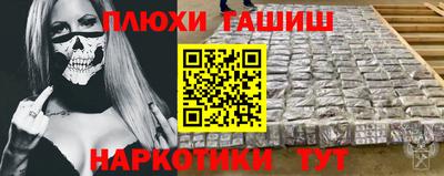 не бодяженный Шелехов