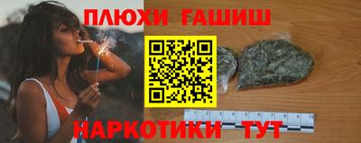 стаф Шебекино