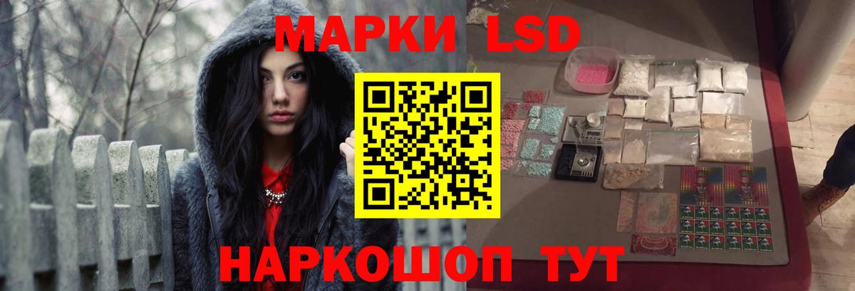 MEGA ссылки  Вход с VPN  LSD-25 экстази ecstasy  Железноводск  ЛСД экстази ecstasy 