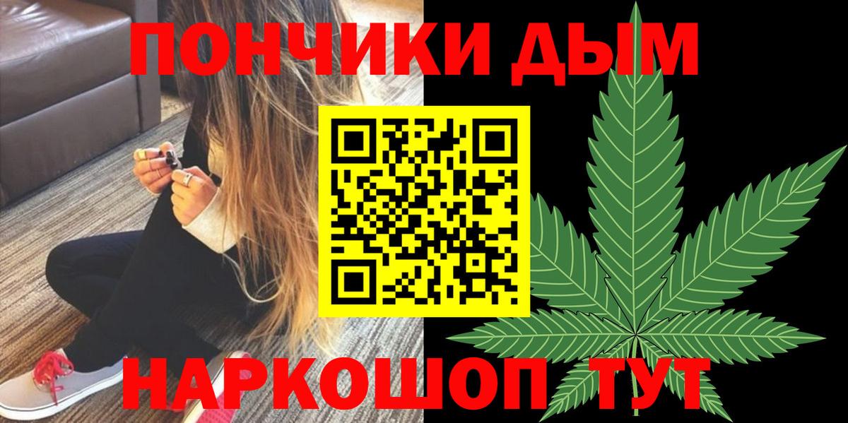 Шишки марихуана ГИДРОПОН  МАРИХУАНА VHQ  Шишки марихуана индика  Железноводск  Вход с VPN 